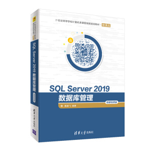 SQL Server 2019(sh)(j)΢nҕl棨21o(j)ߵȌW(xu)УӋCn̄(chung)Ҏ(gu)̲ģ